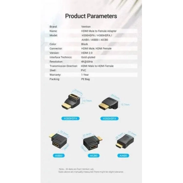 Перехідник Vention HDMI Male to Female Adapter 90° Degree лівий (AIBBO)