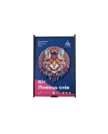 Wooden puzzle for adults Cat - Dreamcatcher RAO in a gift box 34 x 29 cm 200 pieces
