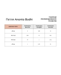 Ремень-петля для йоги Ananta от Bodhi размер L 48 см экрю