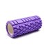 Массажный ролик Ultramedic фиолетовый 32.5х13 см