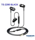 Вакуумні гарнітура навушники Takstar TS-2280 BLACK