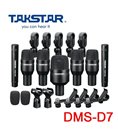 Набір мікрофонів для барабанів Takstar DMS-D7