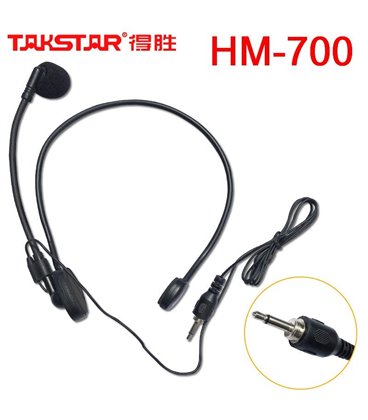 HM-700 Takstar Головний мікрофон