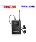 Приймач для систем персонального моніторингу Takstar WPM-300R (520-600МГц)