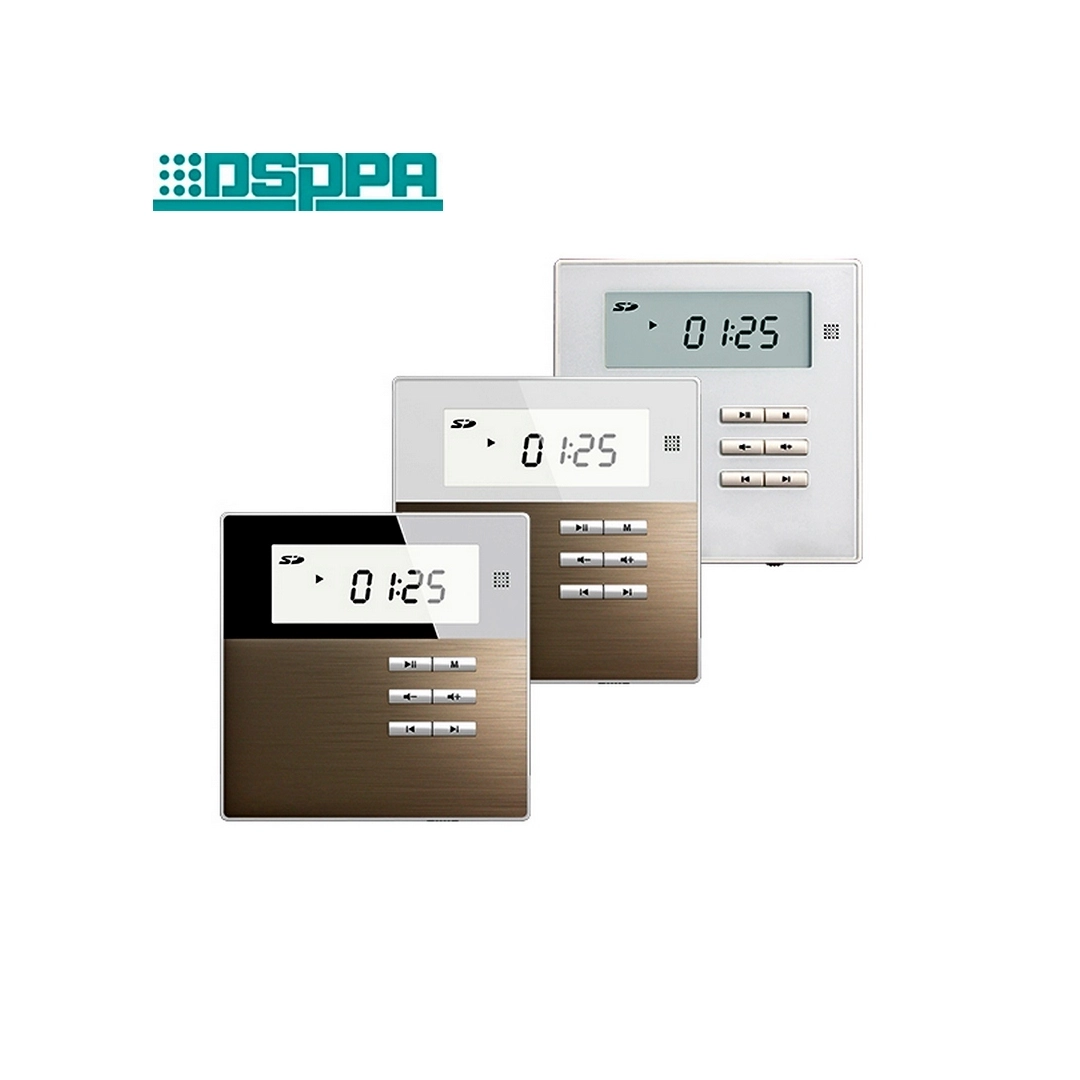 DSPPA M2W – компактна, система з безрамковими, стельовими гучномовцями DSPPA M2W – компактна, система з безрамковими, стельовими гучномовцями