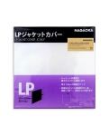 Наружные конверты для пластинок Nagaoka JC30LP 12" LP