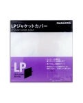 Наружные конверты для пластинок Nagaoka JC30LP 12" LP