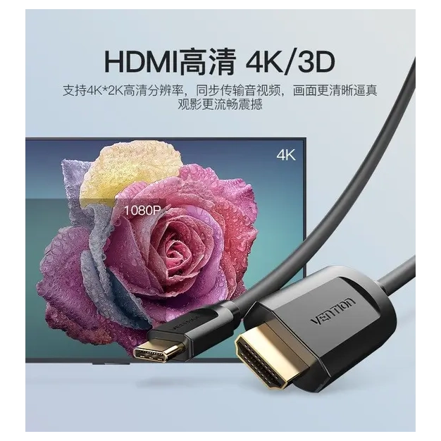 Кабель HDMI Type-C - HDMI, 2 m (CGUBH) купити в Україні, ціна Кабель HDMI Type-C - HDMI, 2 m (CGUBH) купити в Україні, ціна