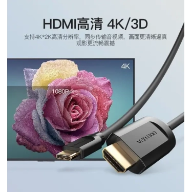 Кабель HDMI Type-C - HDMI, 2 m (CGUBH) купити в Україні, ціна