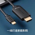 Кабель HDMI Type-C - HDMI, 2 m (CGUBH) купити в Україні, ціна Кабель HDMI Type-C - HDMI, 2 m (CGUBH) купити в Україні, ціна