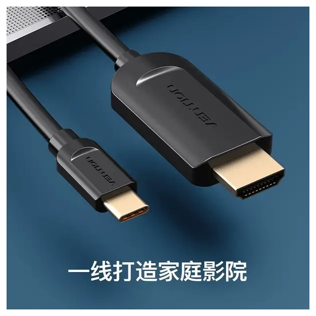 Кабель HDMI Type-C - HDMI, 2 m (CGUBH) купити в Україні, ціна Кабель HDMI Type-C - HDMI, 2 m (CGUBH) купити в Україні, ціна