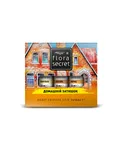 Essential oils set Home comfort Flora Secret 3 x 10 ml