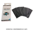 Комплект для догляду за платівками №2 Комплект для догляду за платівками №2