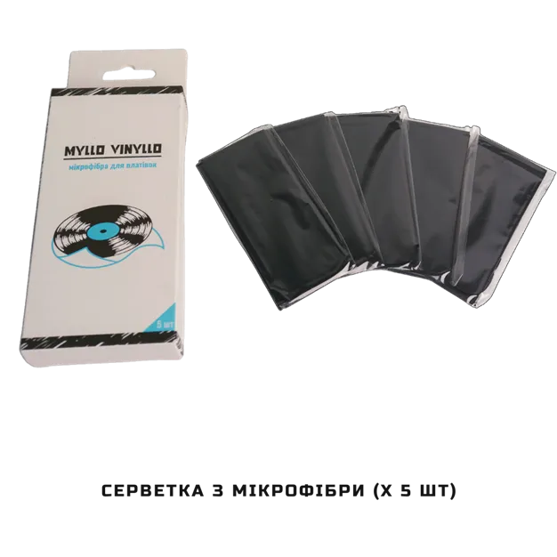 Комплект для догляду за платівками №2 Комплект для догляду за платівками №2