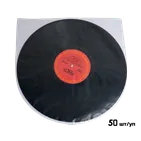 Внутрішні конверти для платівок (круглі) Внутрішні конверти для платівок (круглі)