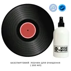 Набір для догляду за платівками  №1 Набір для догляду за платівками  №1