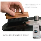 Набір для догляду за платівками  №2 Набір для догляду за платівками  №2