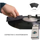 Набір для догляду за платівками  №2 Набір для догляду за платівками  №2