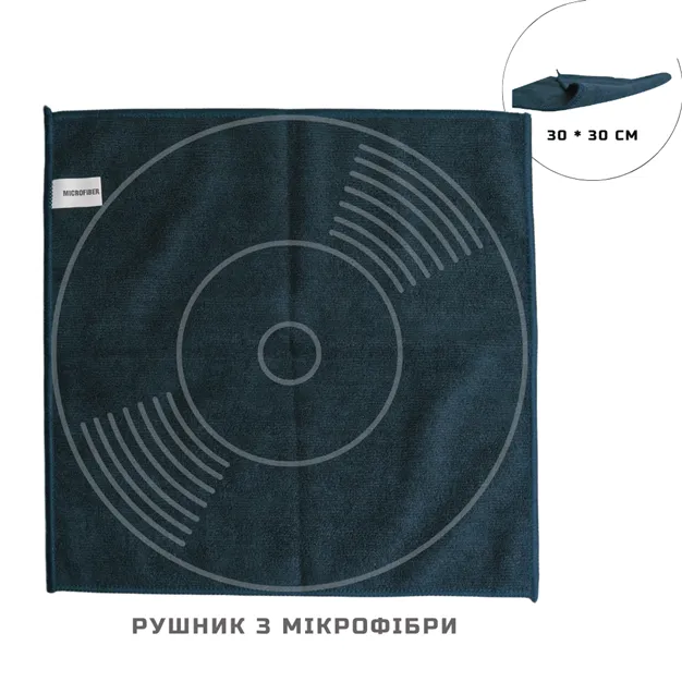 Набір для догляду за платівками  №2