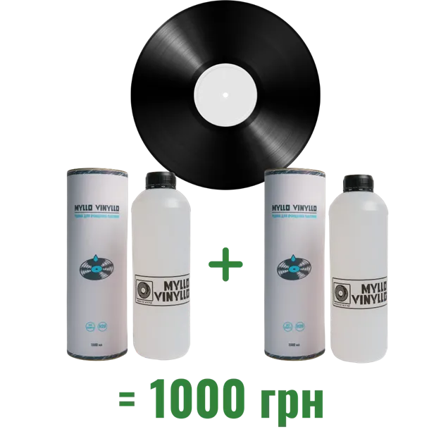 Vinyl Record Cleaner (1000ml x 2)