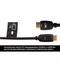 HDMI кабель SCP 944E-50 15.0m ACTIVE 4K
