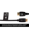 HDMI кабель SCP 944E-50 15.0m ACTIVE 4K