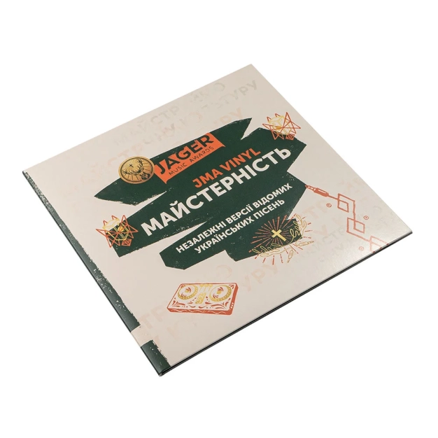 JAGER MUSIC AWARDS Майстерність Yellow Vinyl LP – українська сцена