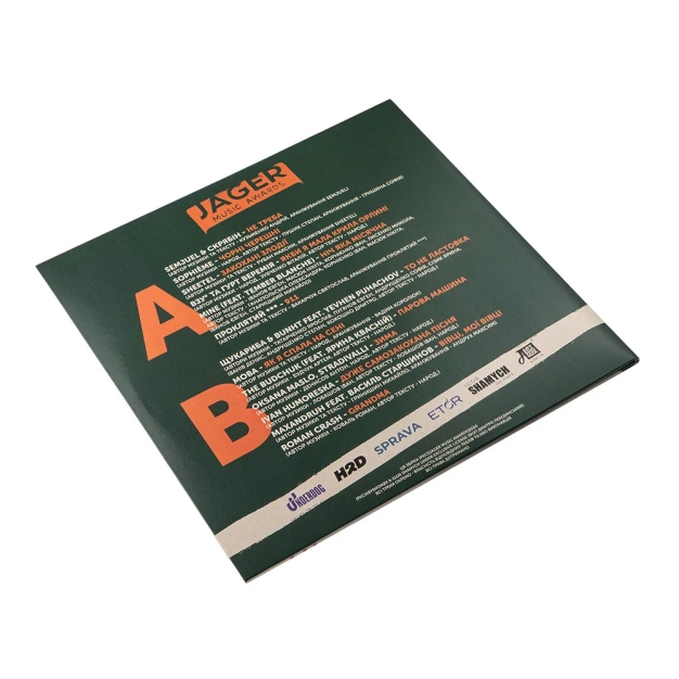 JAGER MUSIC AWARDS Майстерність Yellow Vinyl LP – українська сцена