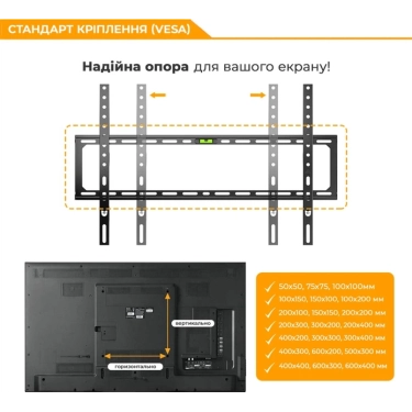 Настінний кронштейн ITech PLB-64 для ТВ 37-70" Black