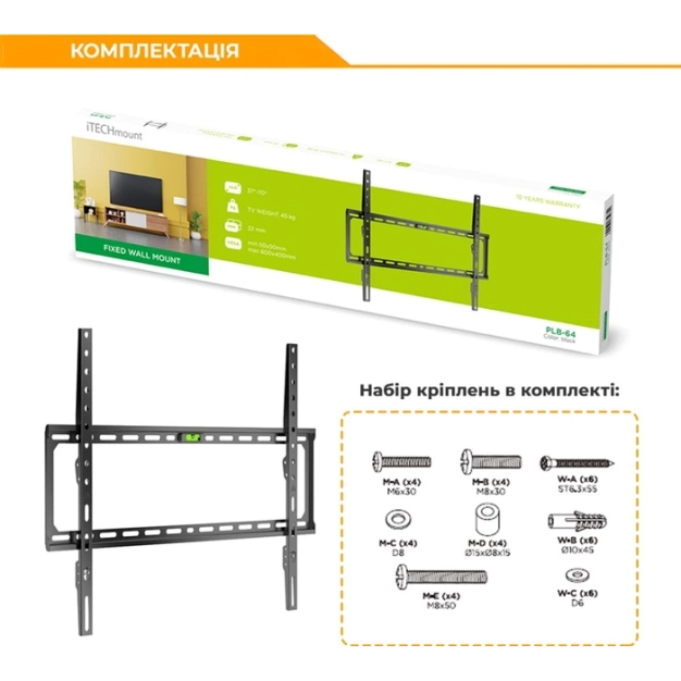 Настінний кронштейн ITech PLB-64 для ТВ 37-70" Black
