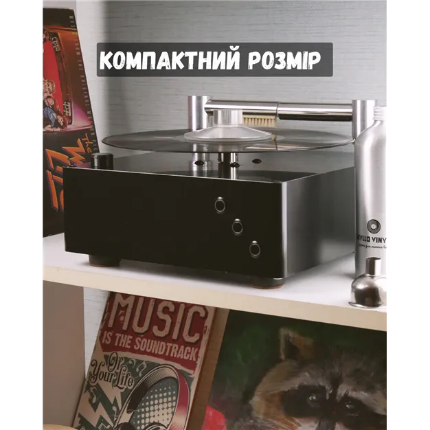 Мийка для платівок Myllo DUO