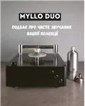 Мийка для платівок Myllo DUO