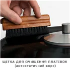 Набір для догляду за платівками Vinyl Clean