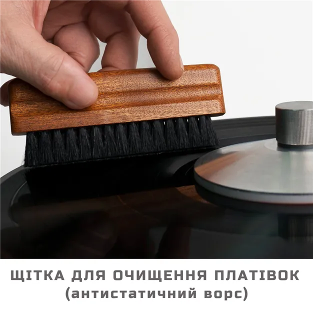 Набір для догляду за платівками Vinyl Clean