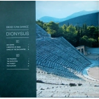 Dead Can Dance Dionysus LP - вінілова платівка