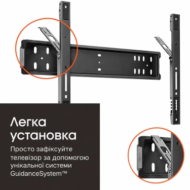 Vogel’s TVM 5505 Black — 32–77″, 75 kg