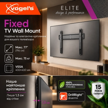 Vogel’s TVM 5505 Black — 32–77″, 75 kg