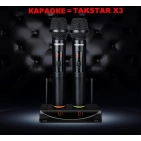 Радіосистема TAKSTAR X3
