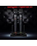 Радіосистема TAKSTAR X3