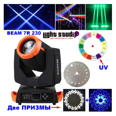 Світлодіодна LED голова Light Studio L03