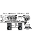 Power Amplifiers CROWN CDi DriveCore 2|600