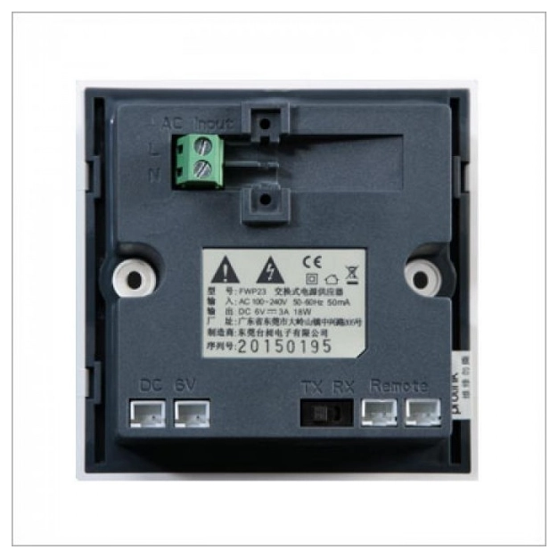 Блок живлення та управління ІЧ сигналами ProLink FWP23