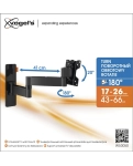 Настінний кронштейн Vogel's для PLASMA/LCD/LED TV W53050