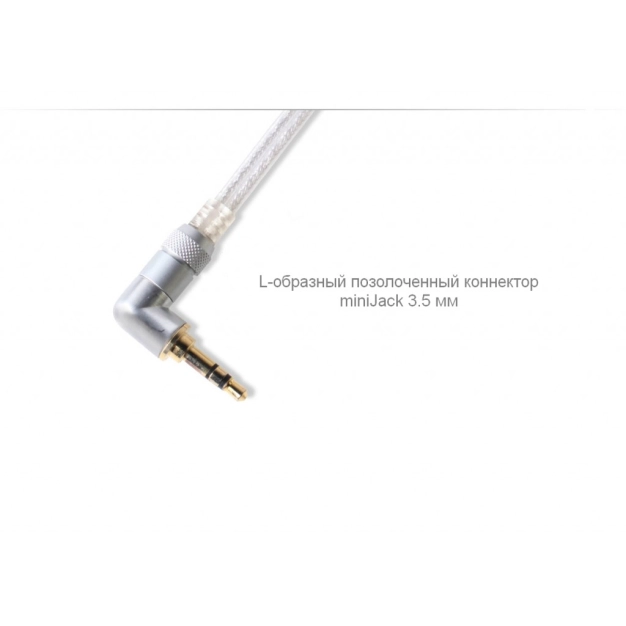 Аудіокабель FIIO L17 45mm