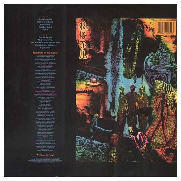 Вініловий диск LP Santana: Beyond Appearances-Hq (180g)