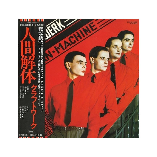 Виниловый диск LP Kraftwerk: Man-Machine - Coloured