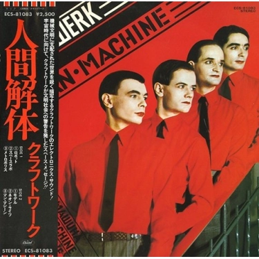 Вініловий диск LP Kraftwerk: Man-Machine - Coloured