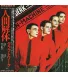 Вініловий диск LP Kraftwerk: Man-Machine - Coloured
