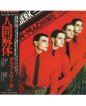 Виниловый диск LP Kraftwerk: Man-Machine - Coloured