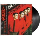 Вініловий диск LP Kraftwerk: Man-Machine - Coloured